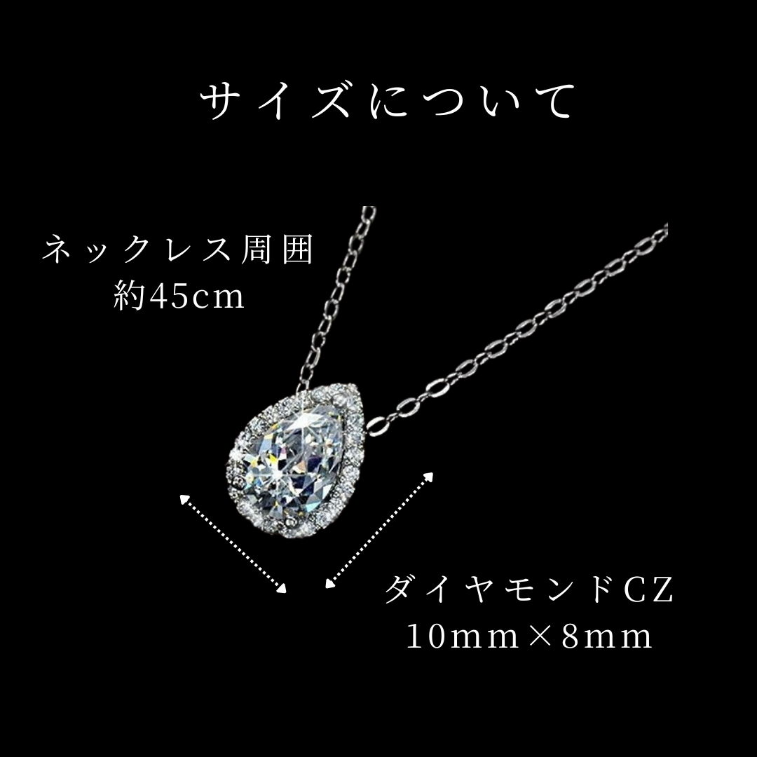 ティアドロップ型ピアスとネックレスセット ネックレス ピアス ダイヤモンド ティアドロップ セット