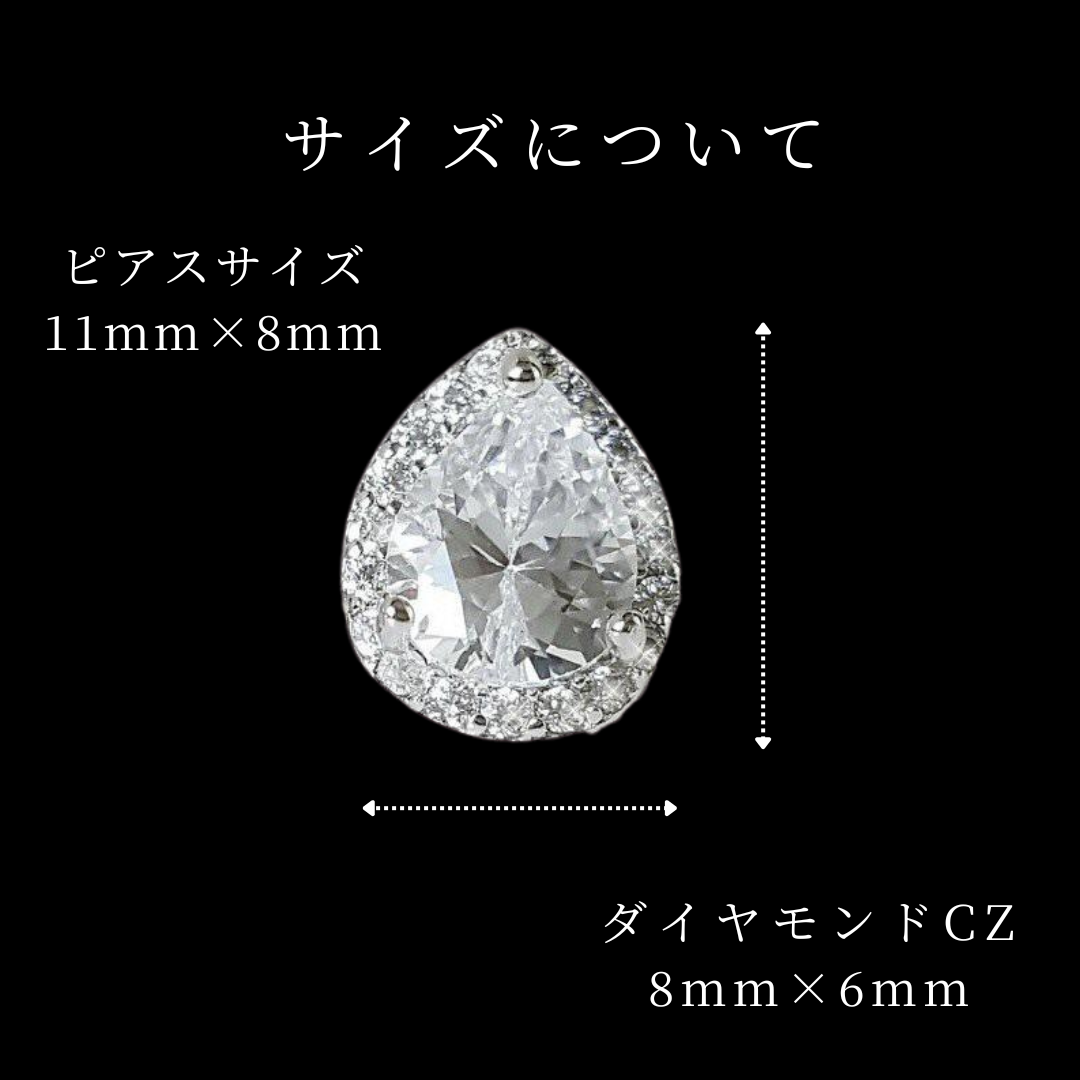 ネックレス ピアス ダイヤモンド ティアドロップ セット
