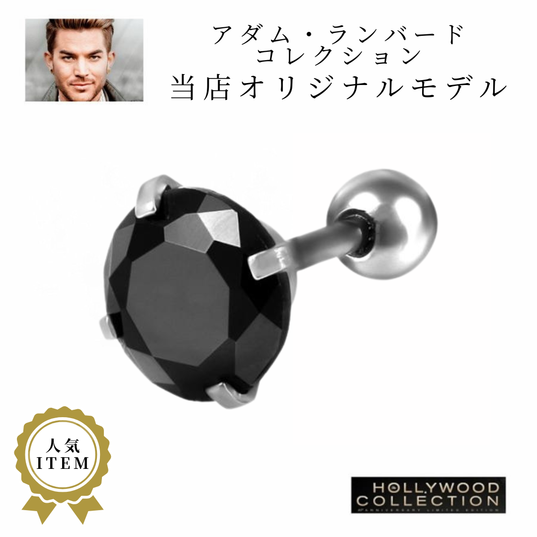 quarantotto クアラントット ピアスキャッチ ブラックダイヤ 両耳