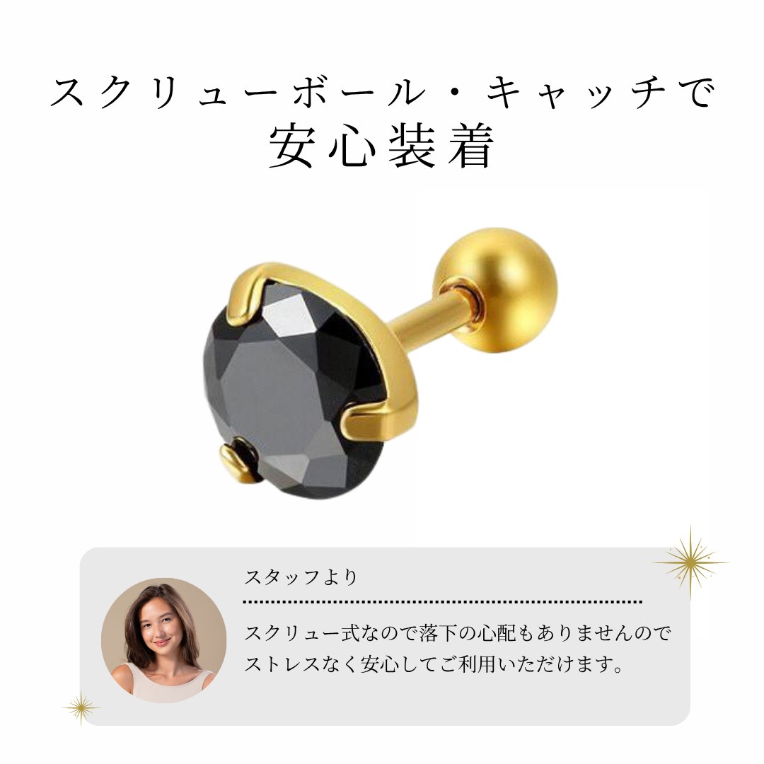 メンズ ピアス 片耳 黒 ダイヤ ゴールド CZ ブラック