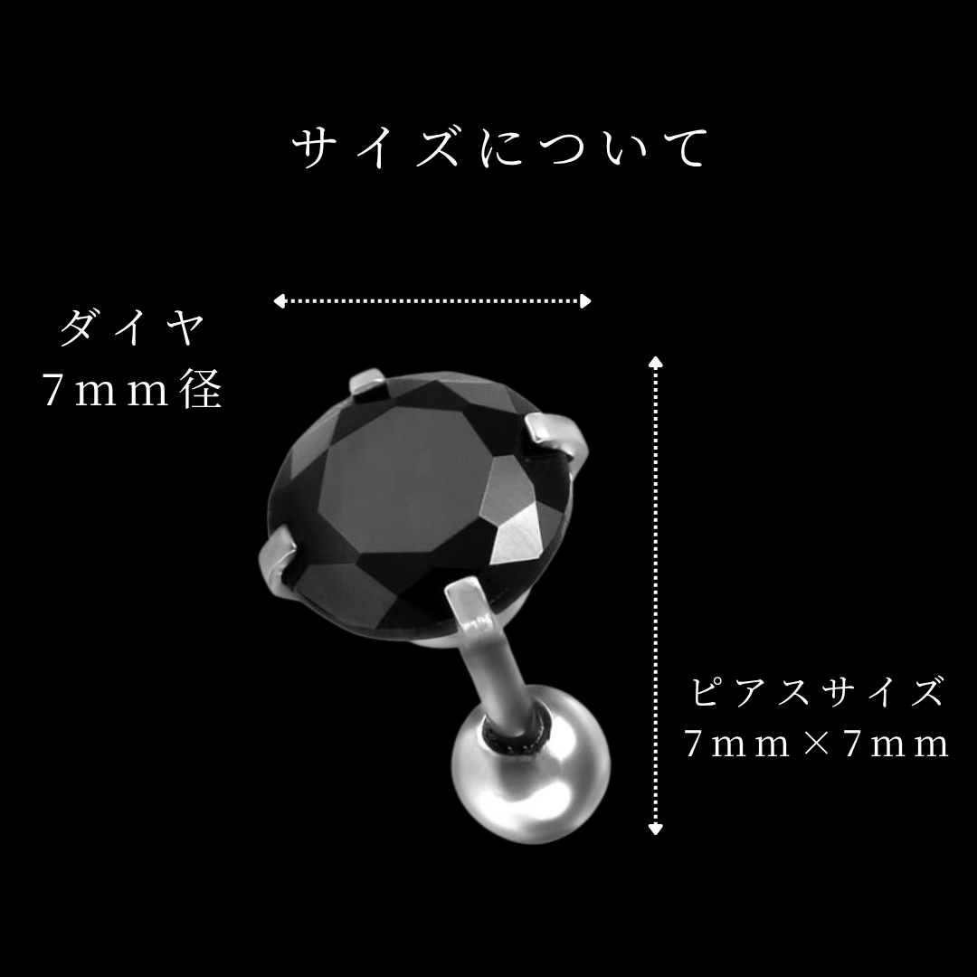 Amazon | メンズ ピアス 片耳用 黒ダイヤ ブラックダイヤモンド