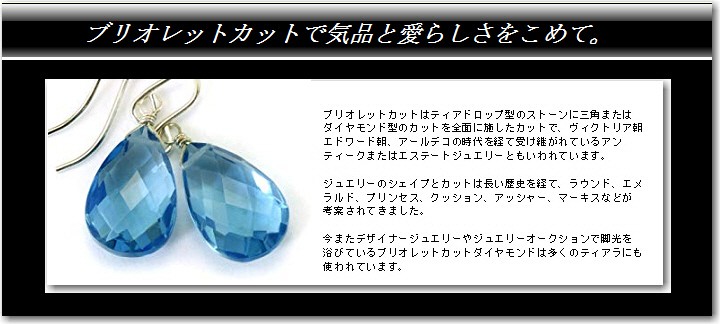 アメジスト♡アジアンシャンデリア　ピアス princess-kate4-4it.jpg