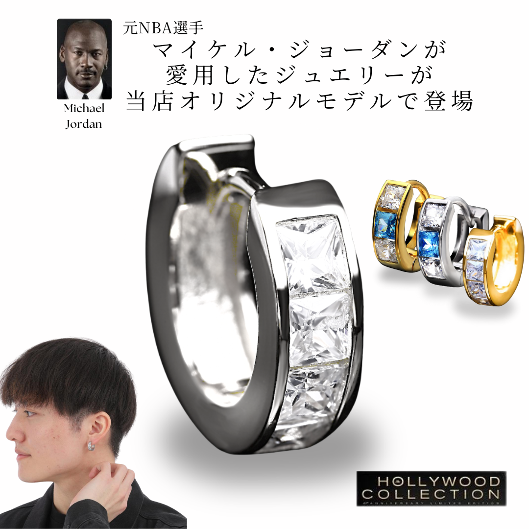 18金ピアス メンズ キャッチのいらないピアス つけっぱなし