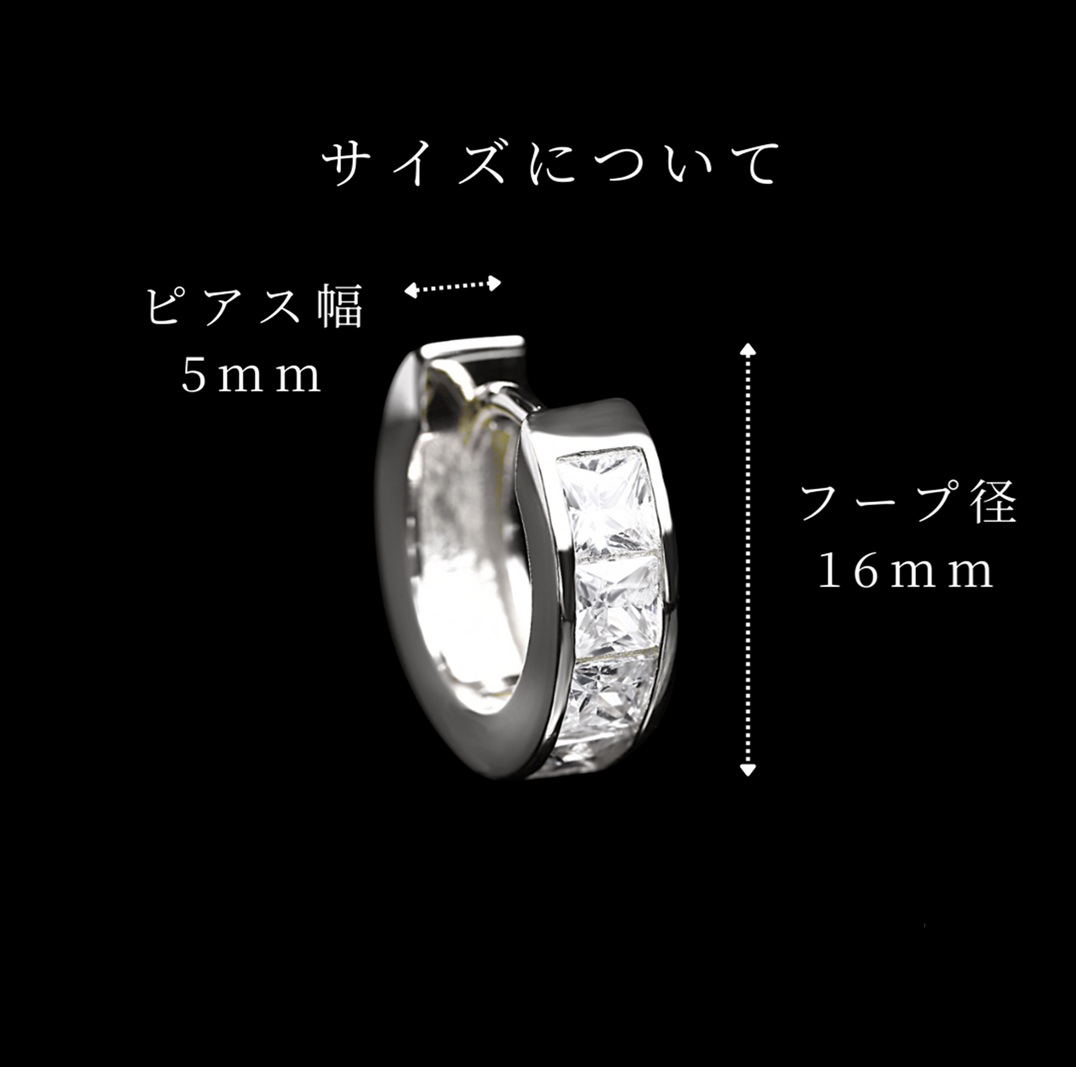メンズ ピアス 両耳 ダイヤモンド CZ フープ 18K 18金 18KWGP ホワイト
