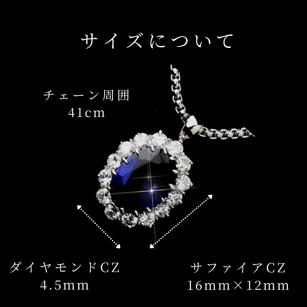 ネックレス レディース キャサリン妃 サファイア ブルー ペンダント 