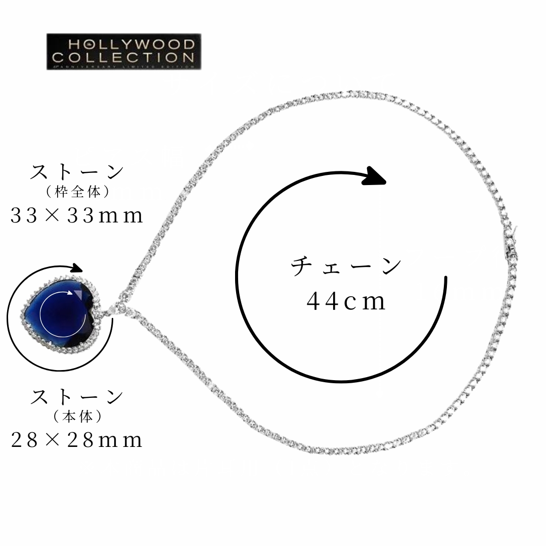 ネックレス レディース タイタニック 碧洋のハート ブライダル 記念日