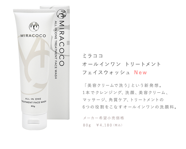 セレビューティー - ミラココ｜Yahoo!ショッピング