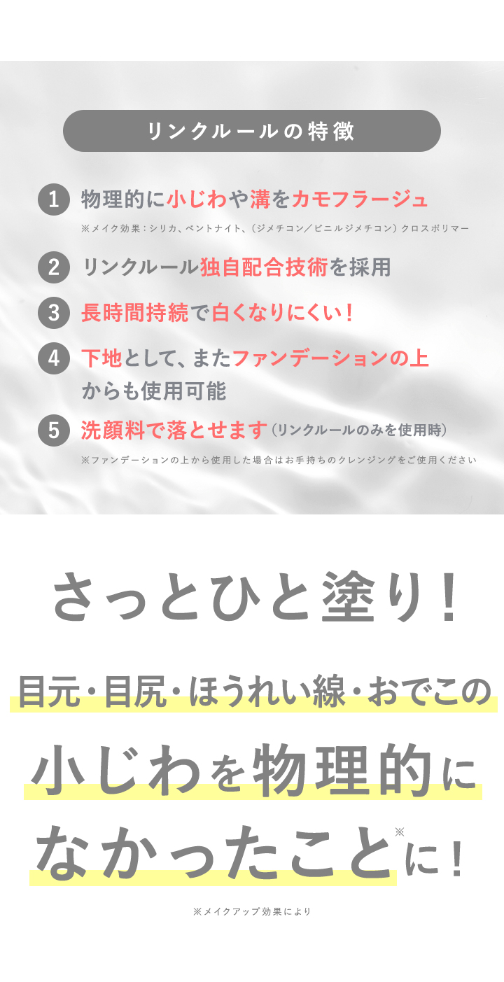 特徴