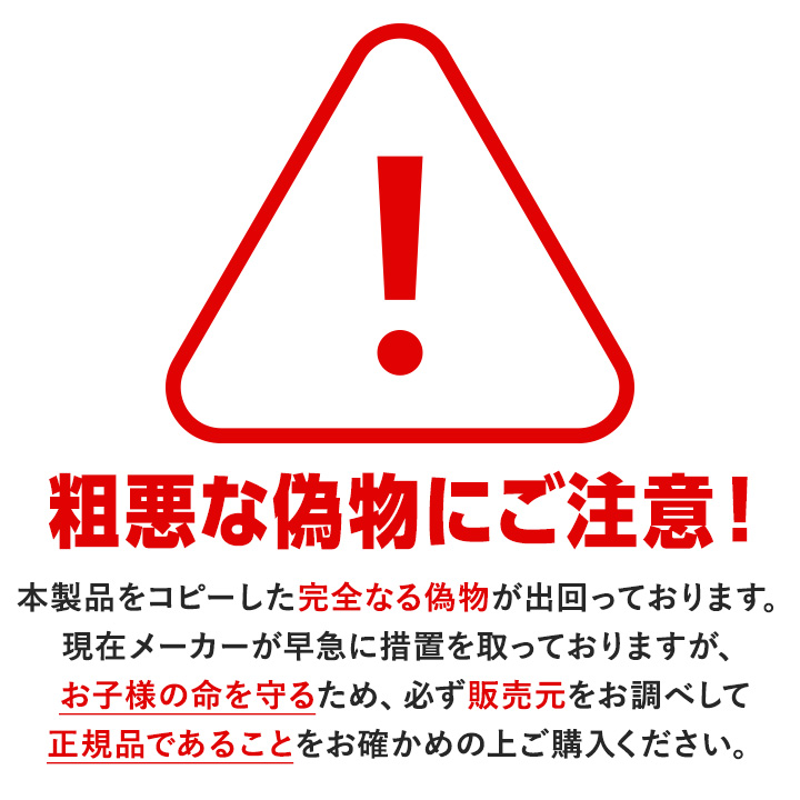 メテオ スマートキッズベルト 正規品 B1092 【送料無料】【正規代理店】 Eマーク認定 子供用シートベルト チャイルドシート ジュニアシート  :sk-001:セレビューティー - 通販 - Yahoo!ショッピング