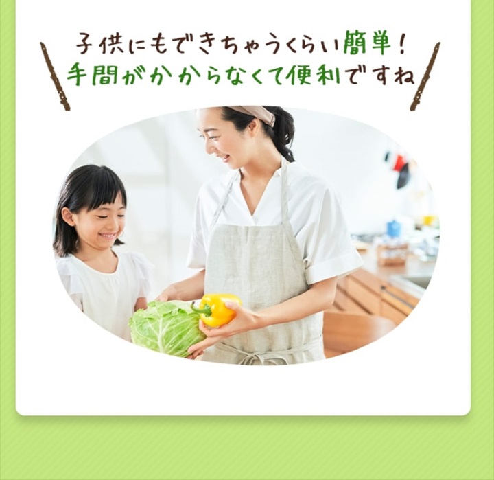 子供にもできちゃう