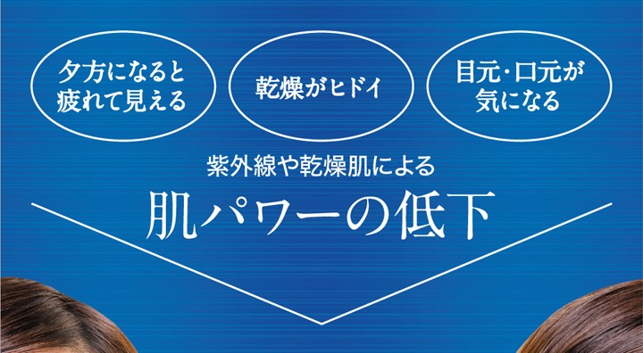 目元、口元の乾燥が気になる プラワンシ― ハイドロゲル アイパッチ アルティメイト　「保湿」「透明」「エイジング」３つの機能でアプローチ