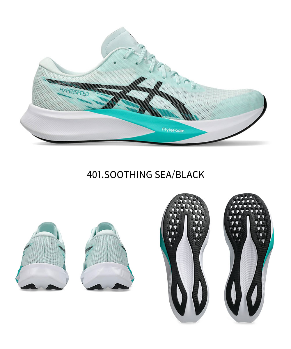 ASICS（アシックス） ランニングシューズ ハイパースピード4 メンズ