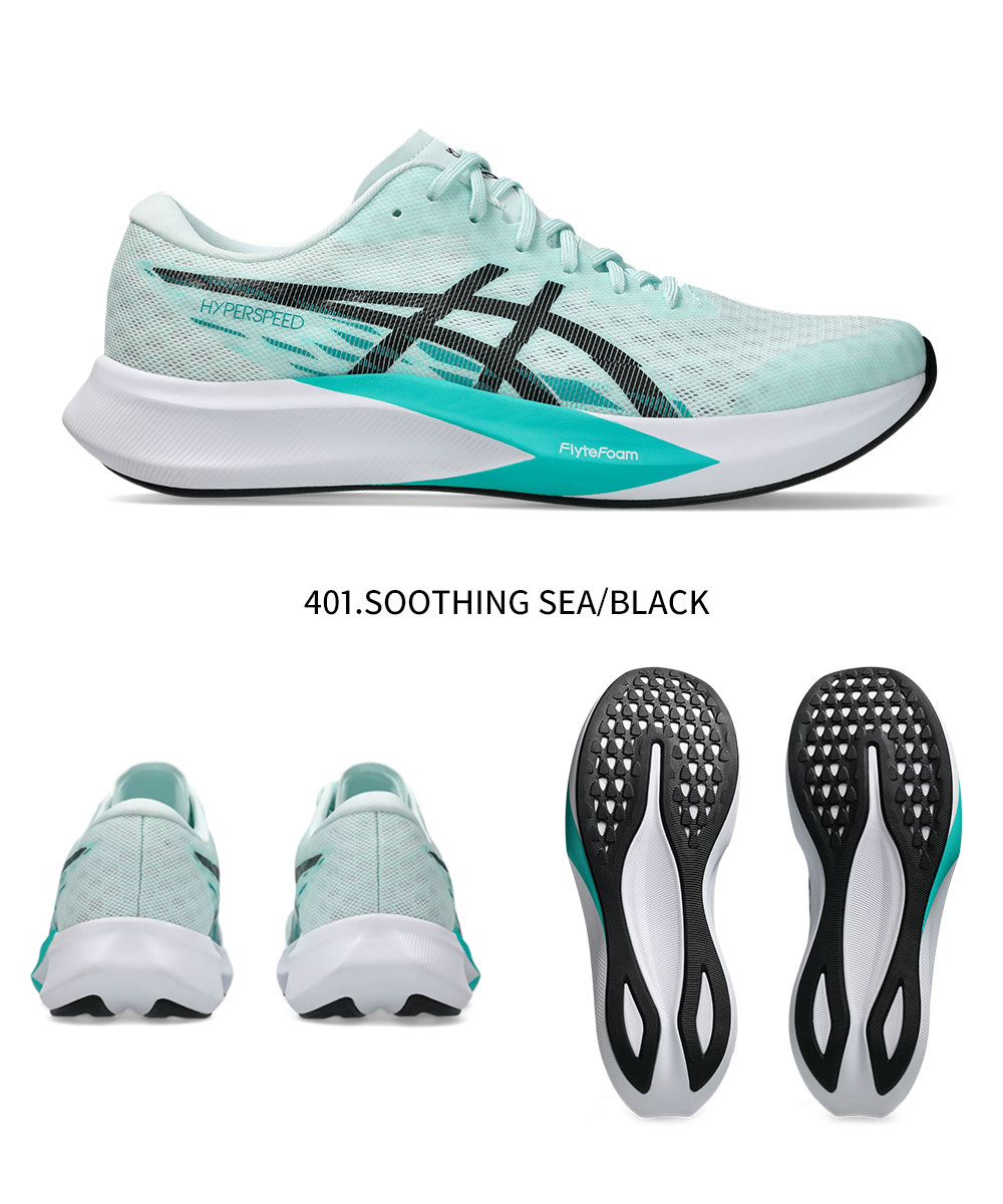 ASICS アシックス ランニングシューズ ハイパースピード4 メンズ