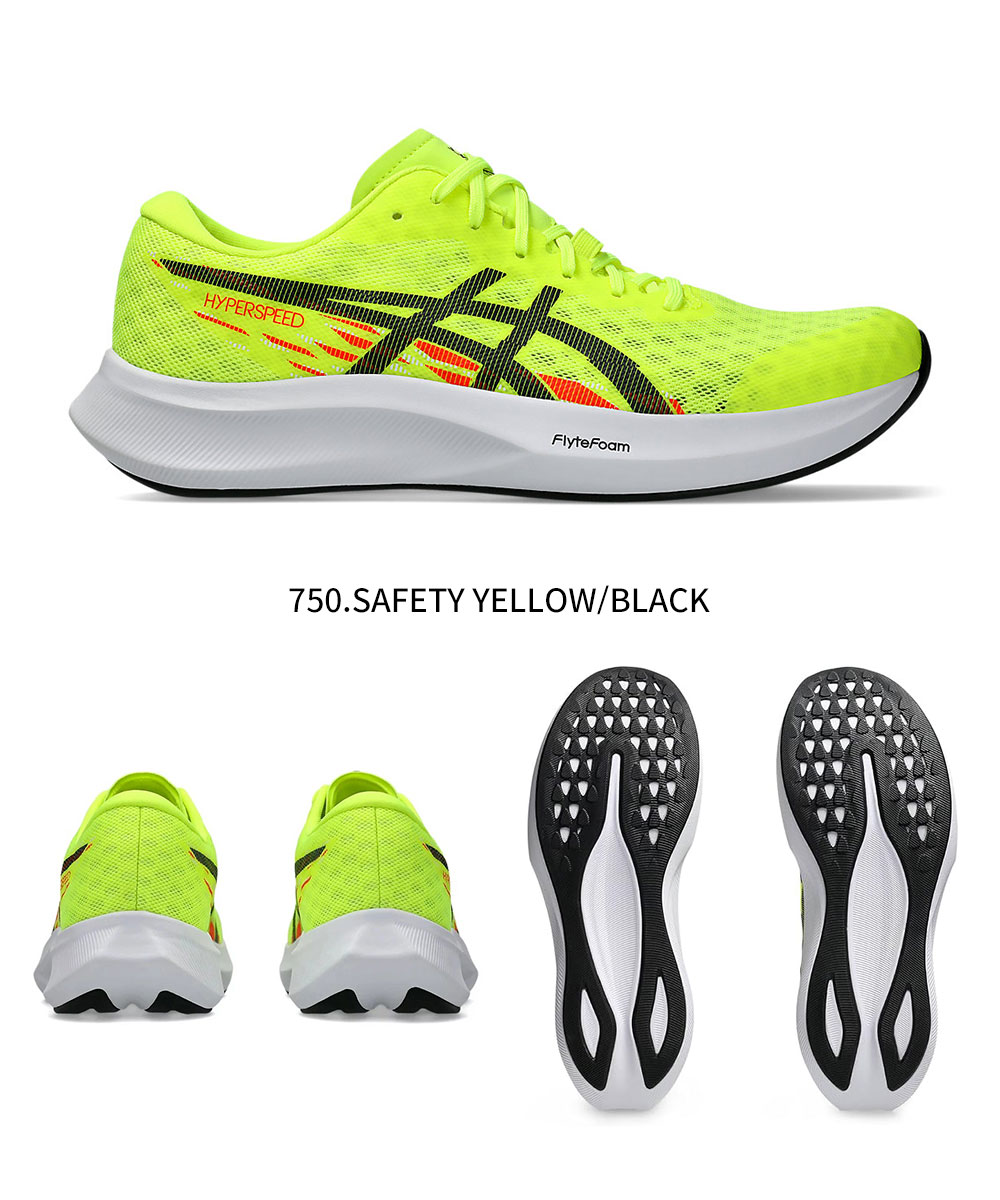 【ボタン】 極美品　アシックスHYPER SPEED 4 28cm 3E ASICS アシックス ランニングシューズ ハイパースピード4 メンズ