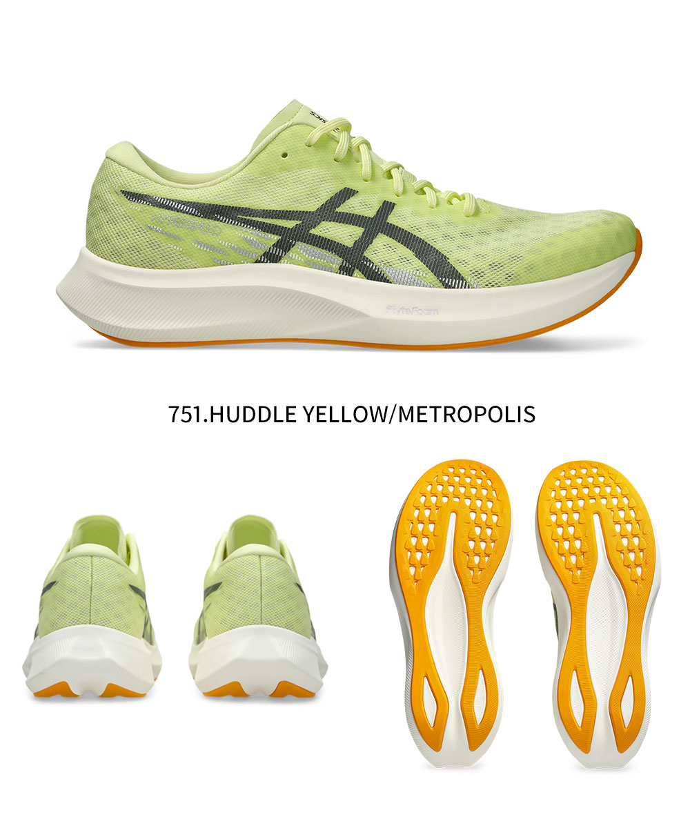 ASICS 2025モデル アシックス ランニングシューズ ハイパー