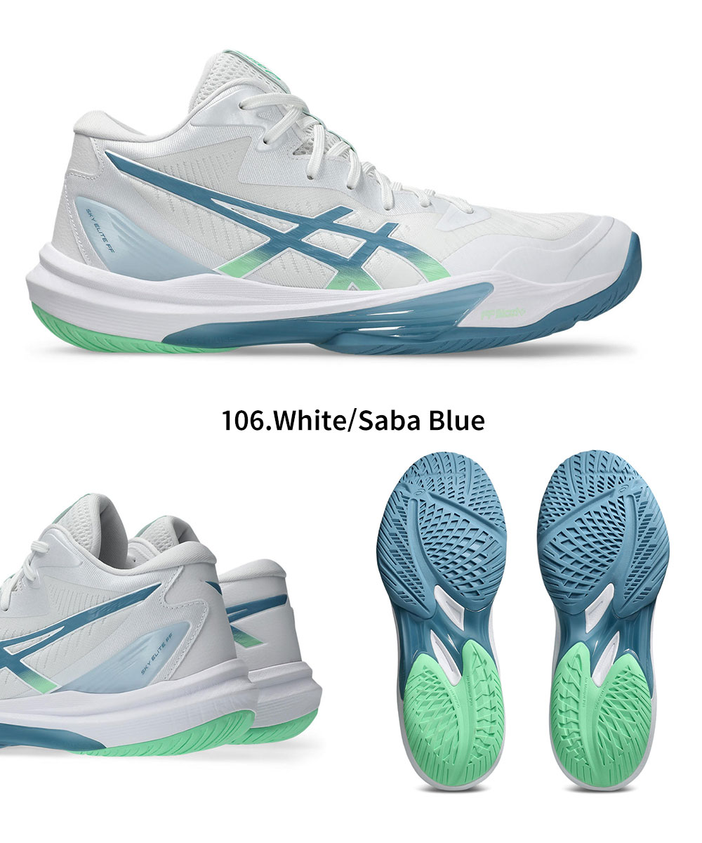 ASICS（アシックス） SKY ELITE FF MT 3 メンズ バレーボールシューズ