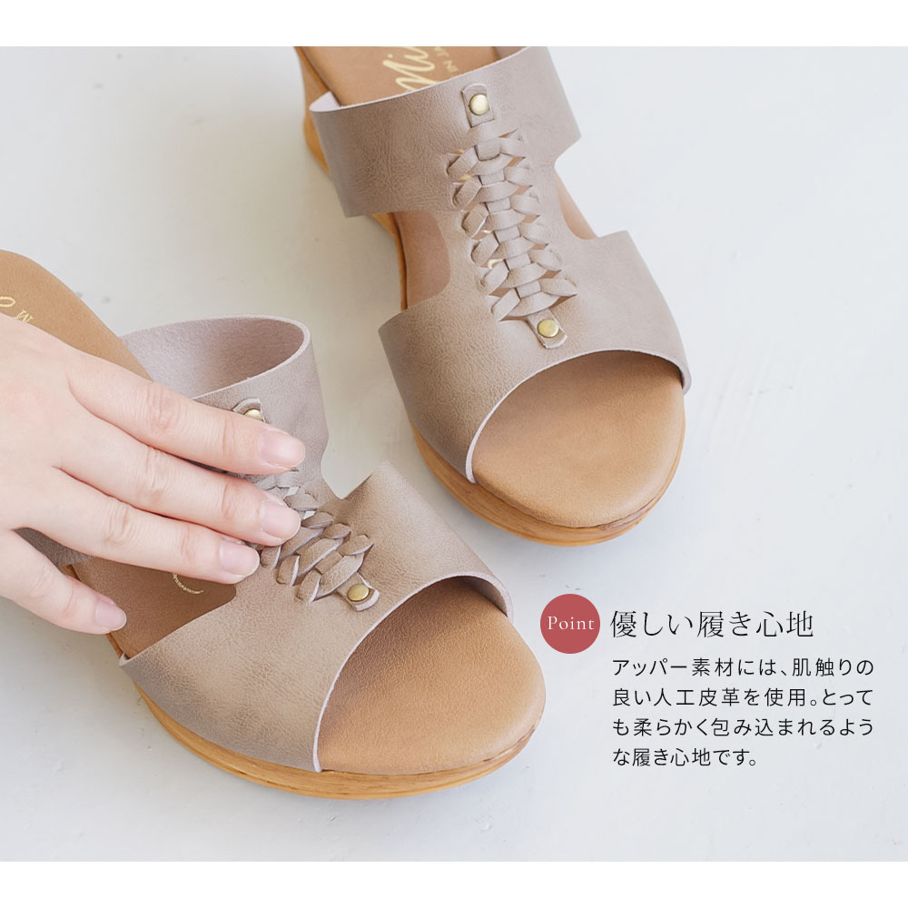 ブランド登録なし サンダル 日本製 軽量 レディース ウェッジソール 厚底 バックストラップ 履きやすい 痛くない 疲れにくい 脱げにくい 軽い  ウェッジヒール ストラップ 92570 : スニーカー&ファッション セレブル - 通販 - Yahoo!ショッピング