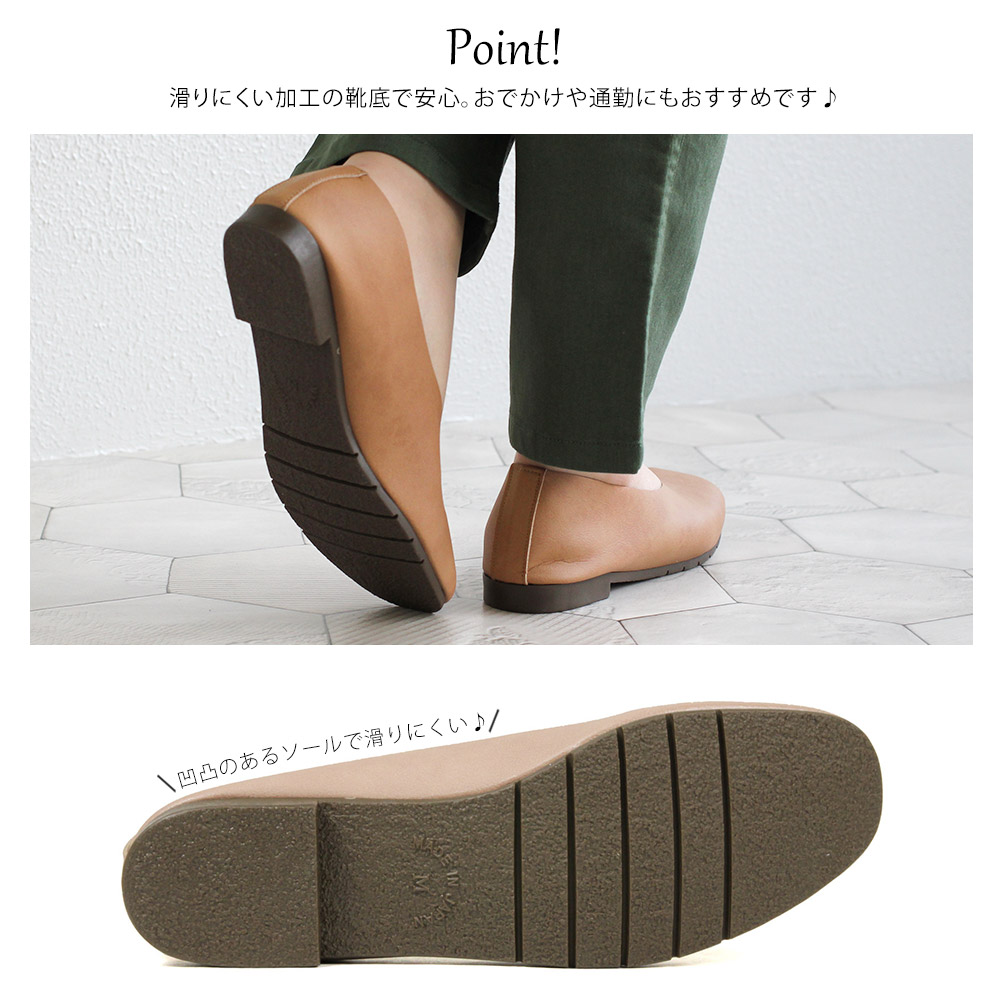 日本製 パンプス ぺたんこ 柔らか スクエアトゥ ローヒール バレエ