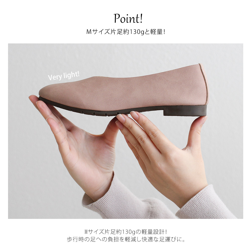 日本製 パンプス ぺたんこ 柔らか スクエアトゥ ローヒール