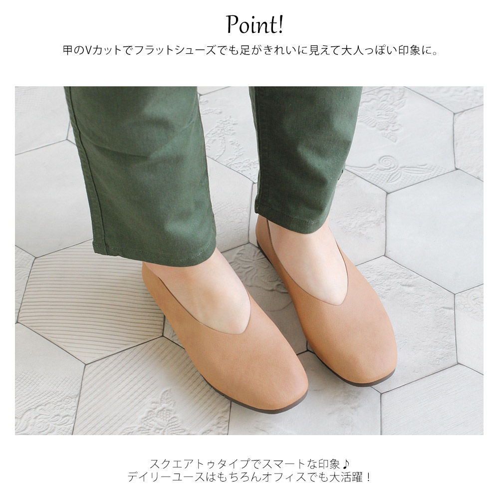 日本製 パンプス ぺたんこ 柔らか スクエアトゥ ローヒール バレエ
