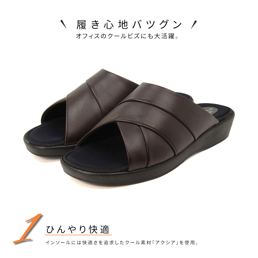 サンダル メンズ おしゃれ 玄関 つっかけ コンフォートサンダル 疲れ