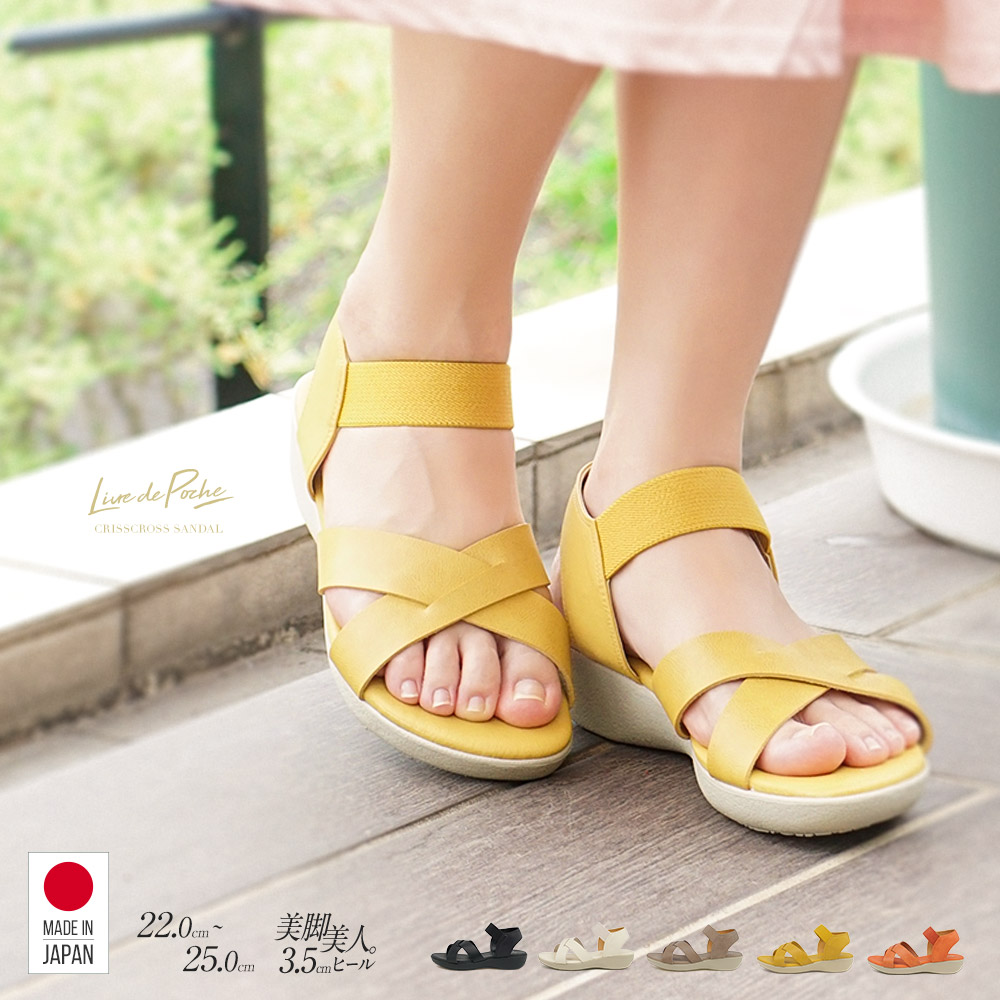 Livre de Poche 日本製 サンダル レディース ウェッジソール 歩き
