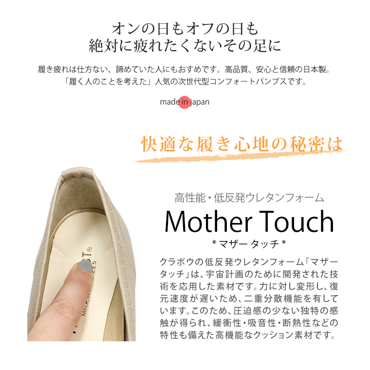 ARCH CONTACT アーチコンタクト 日本製 パンプス 痛くない 脱げない バレエシューズ 黒 レディース 歩きやすい ローヒール バックル 39192｜celeble｜05