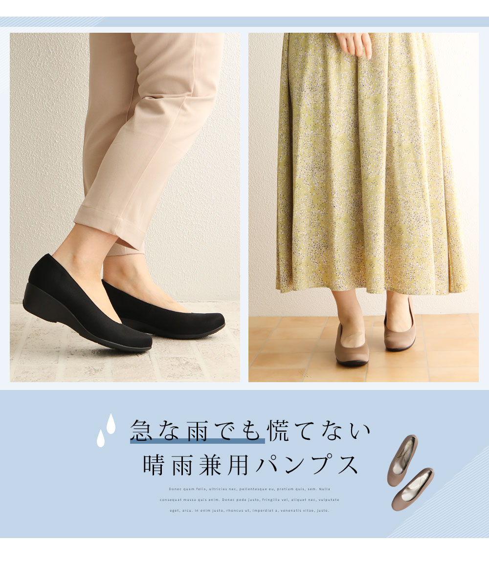 FIRST CONTACT パンプス 痛くない 黒 撥水加工 晴雨兼用 FIRST CONTACT パンプス 痛くない 黒 撥水加工 晴雨兼用