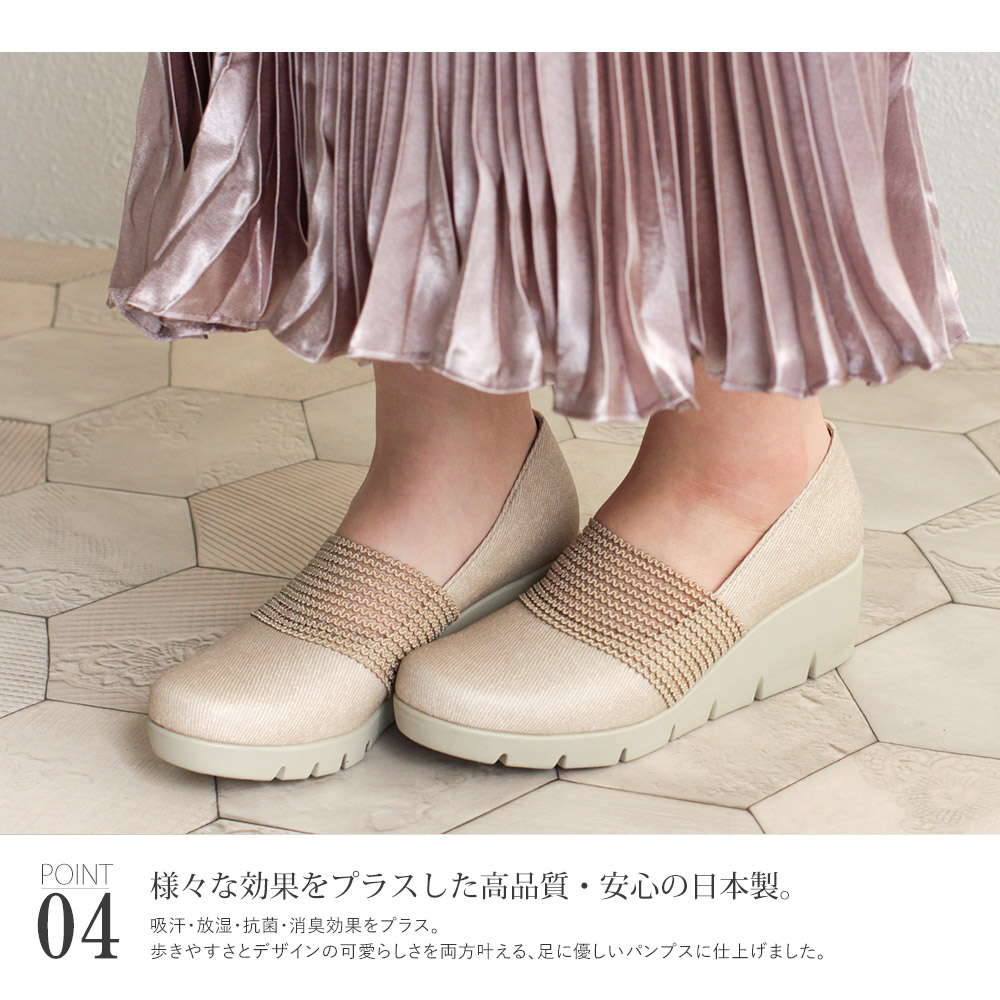 日本製 パンプス ヒール5センチ ウェッジソール 歩きやすい 黒 メッシュ 靴 大きいサイズ ミドルヒール FIRST CONTACT ファーストコンタクト 39614｜celeble｜11