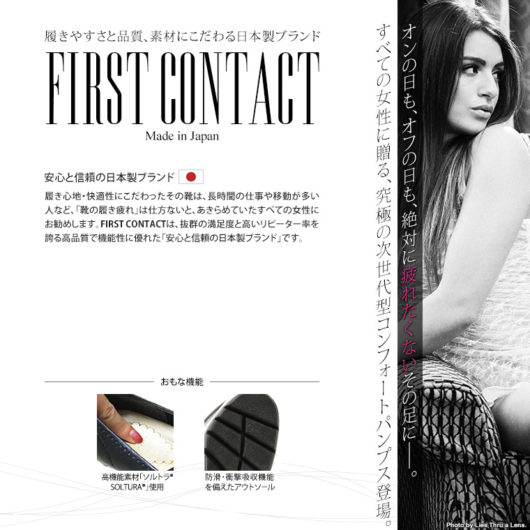 パンプス ウェッジソール フォーマル 日本製 脱げない ウェッジヒール ブラック ベージュ グレー ピンク ネイビー FIRST CONTACT ファーストコンタクト 39618｜celeble｜07