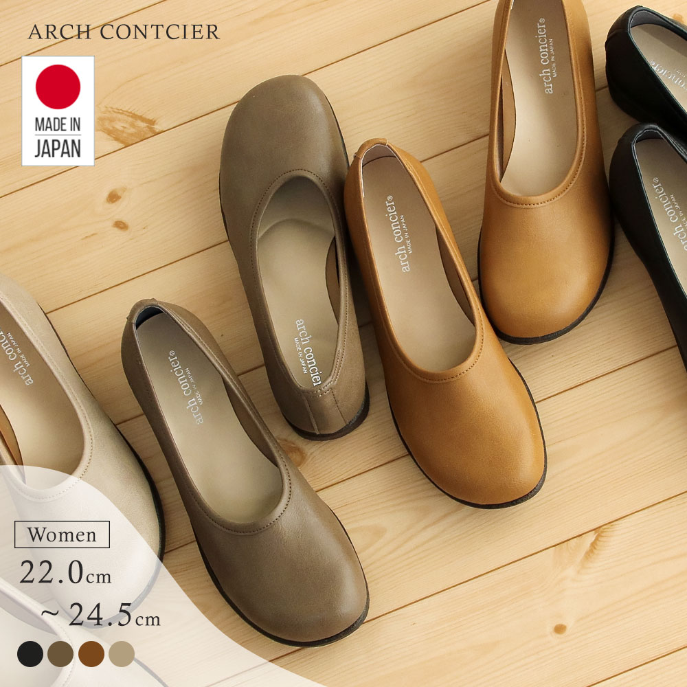 HOT大得価ブラック　パンプス　made in Japan 靴