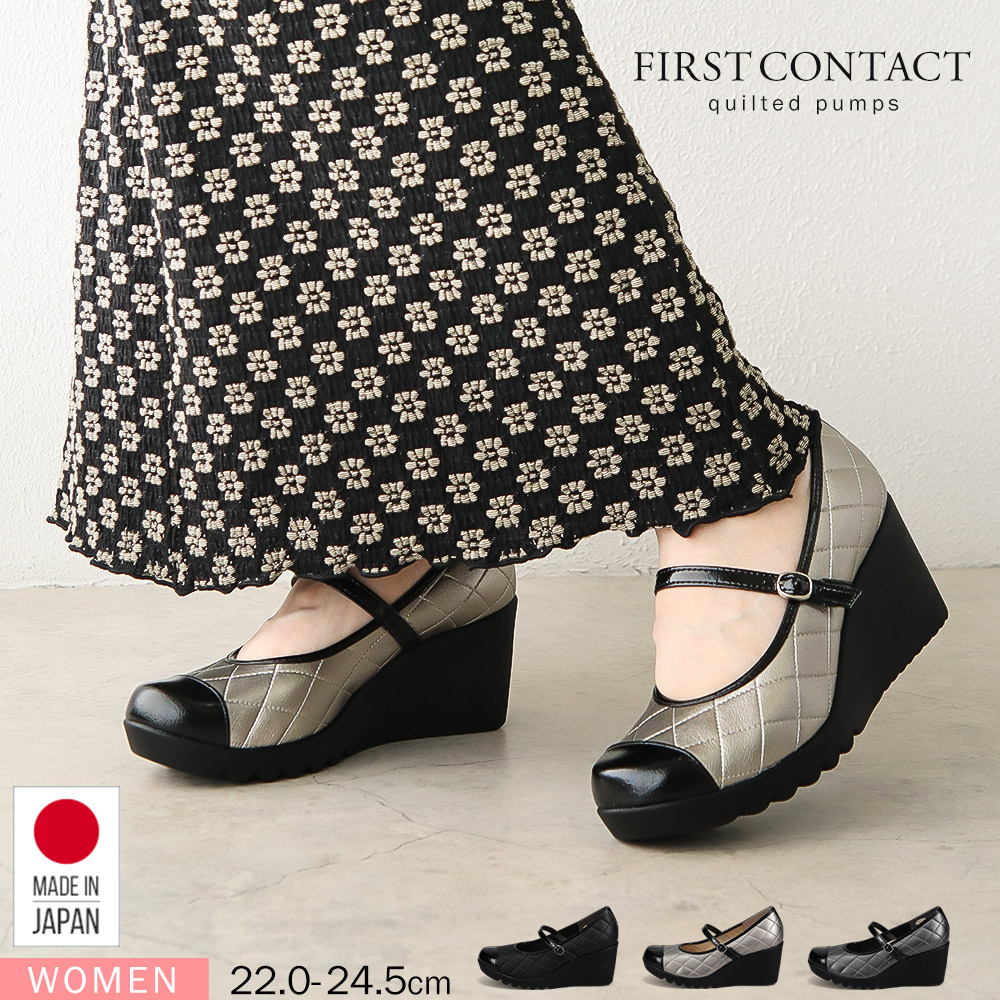 FIRST CONTACT（ファーストコンタクト） パンプス レディース