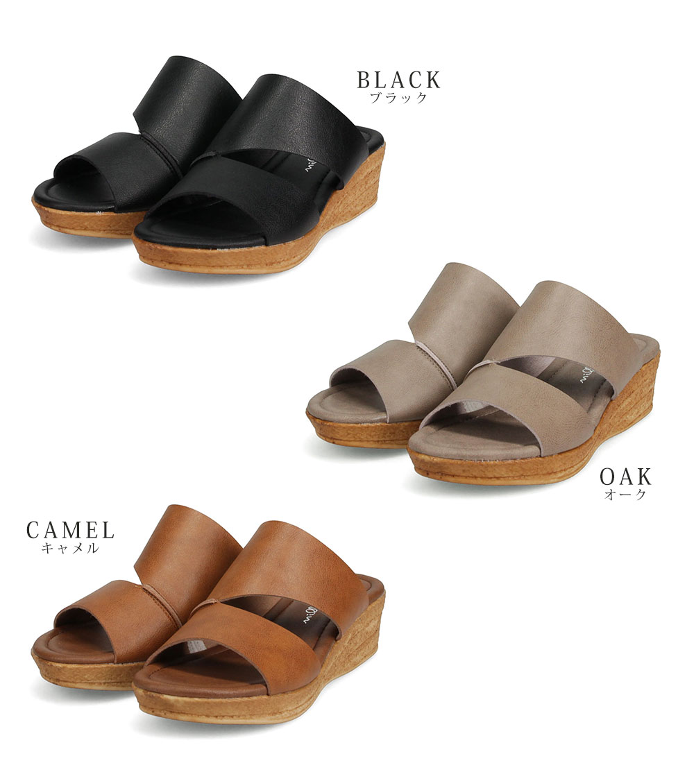 サンダル レディース つっかけ ウェッジソール 春 ミュール シンプル