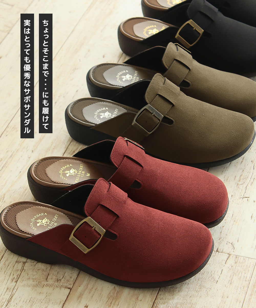 サボ サンダル レディース 秋冬 クロッグ ローヒール ウェッジソール