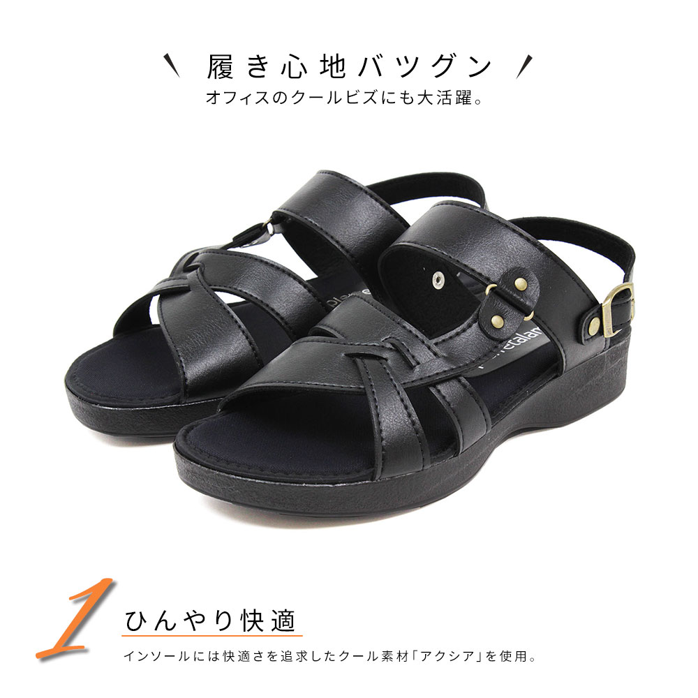日本製 接触冷感 メンズ コンフォートサンダル...の詳細画像2