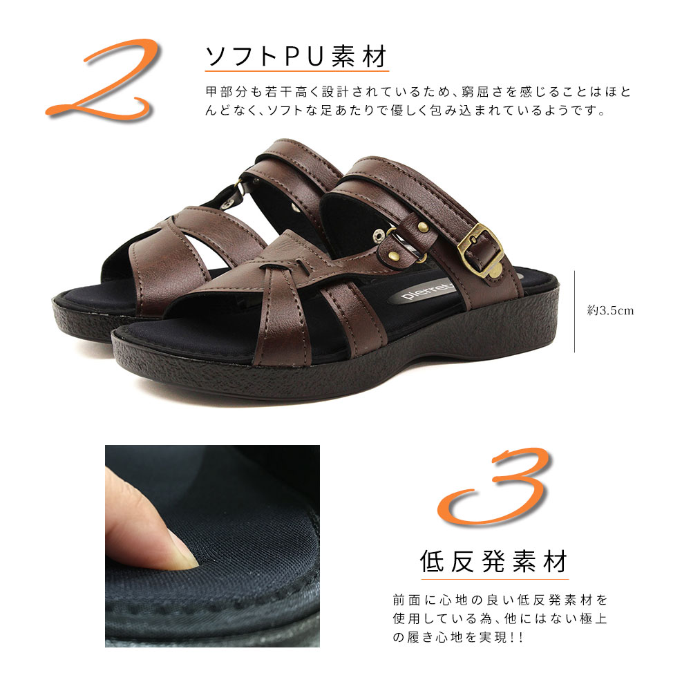 日本製 接触冷感 メンズ コンフォートサンダル...の詳細画像4