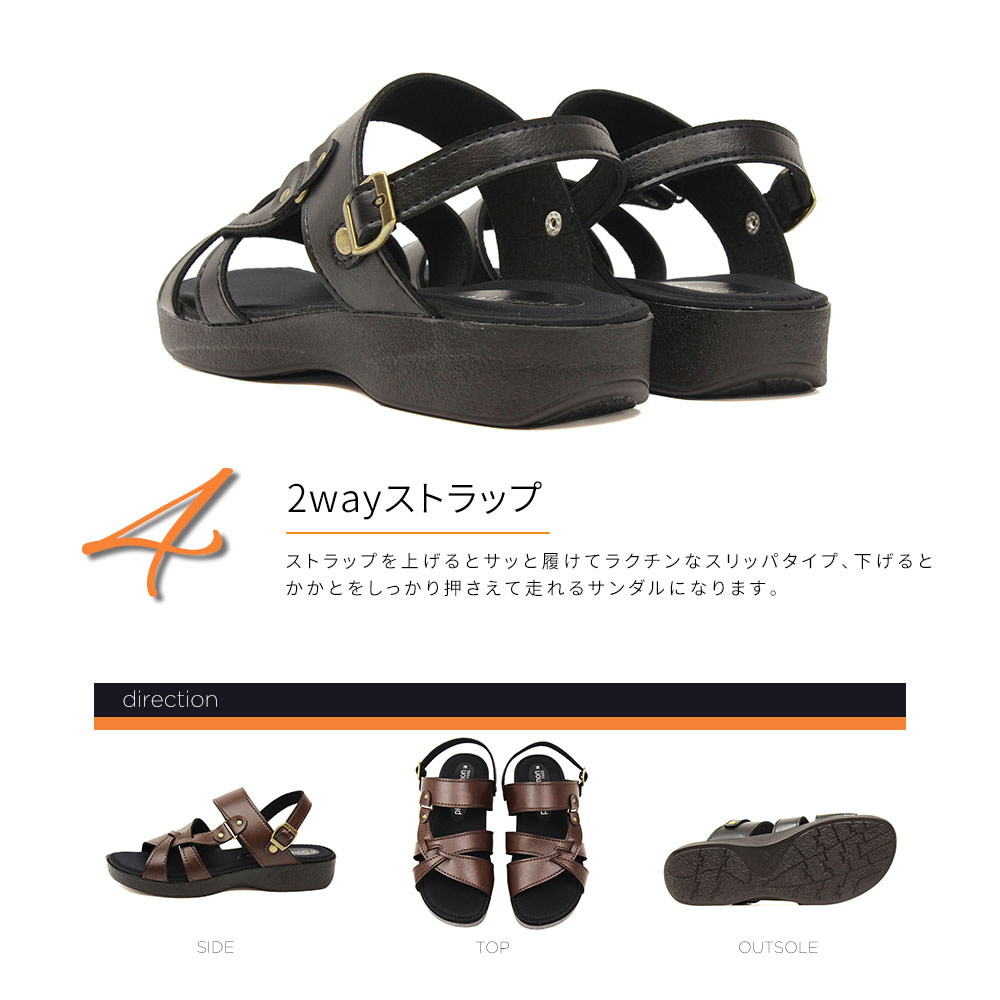 日本製 接触冷感 メンズ コンフォートサンダル...の詳細画像5