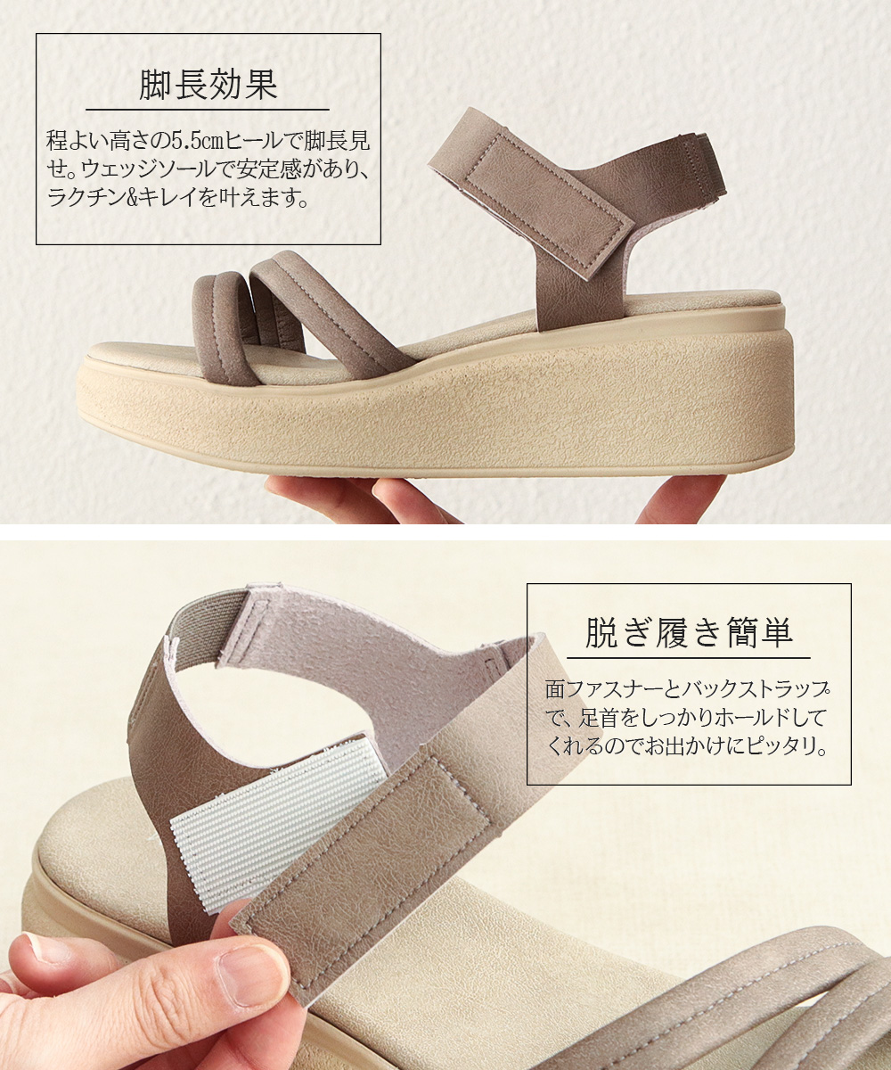 サンダル レディース ウェッジソール バックストラップ 厚底 サンダル レディース ウェッジソール バックストラップ 厚底