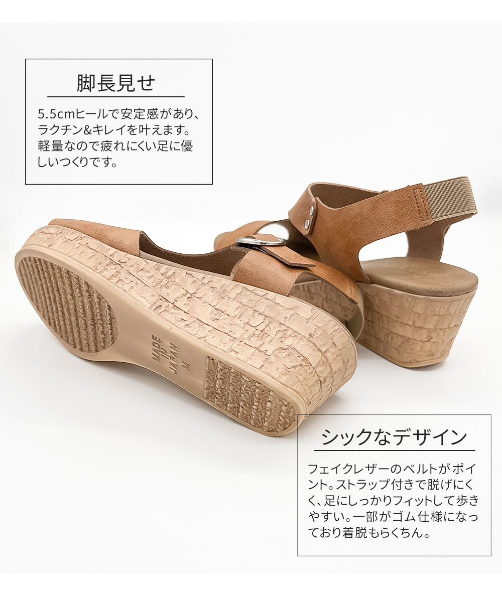 サンダル レディース ウェッジソール バックス...の詳細画像3
