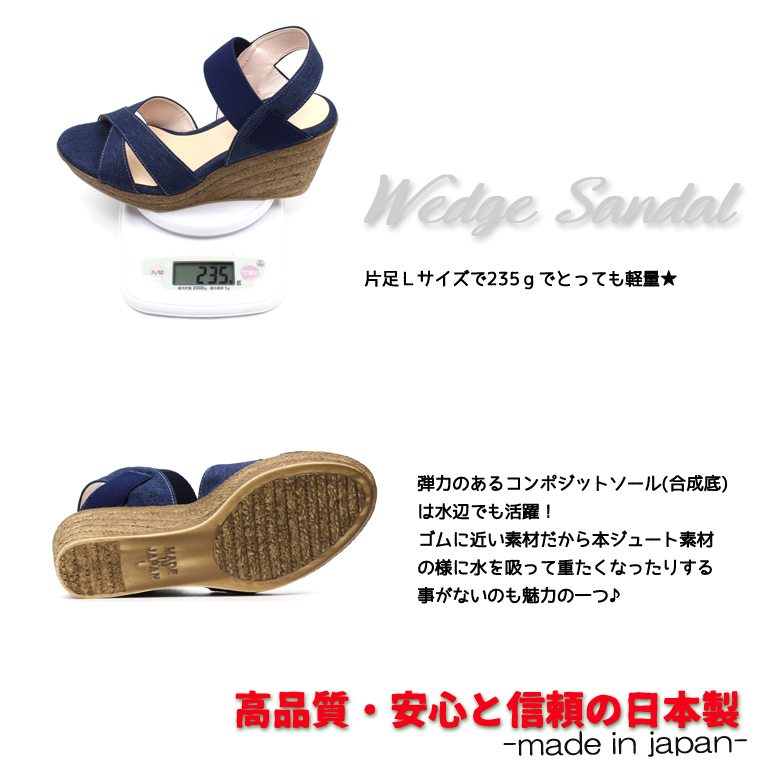partir d'abord 日本製 美脚 ウェッジソール サンダル レディース ヒール 厚底 人気 黒 スポーツサンダル 歩きやすい かわいい 109-92966