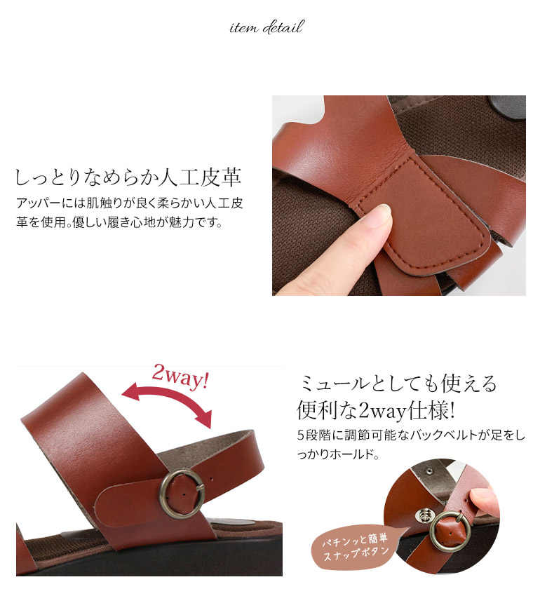 ARCH CONTACT サンダル レディース 日本製 ウェッジソール 歩き