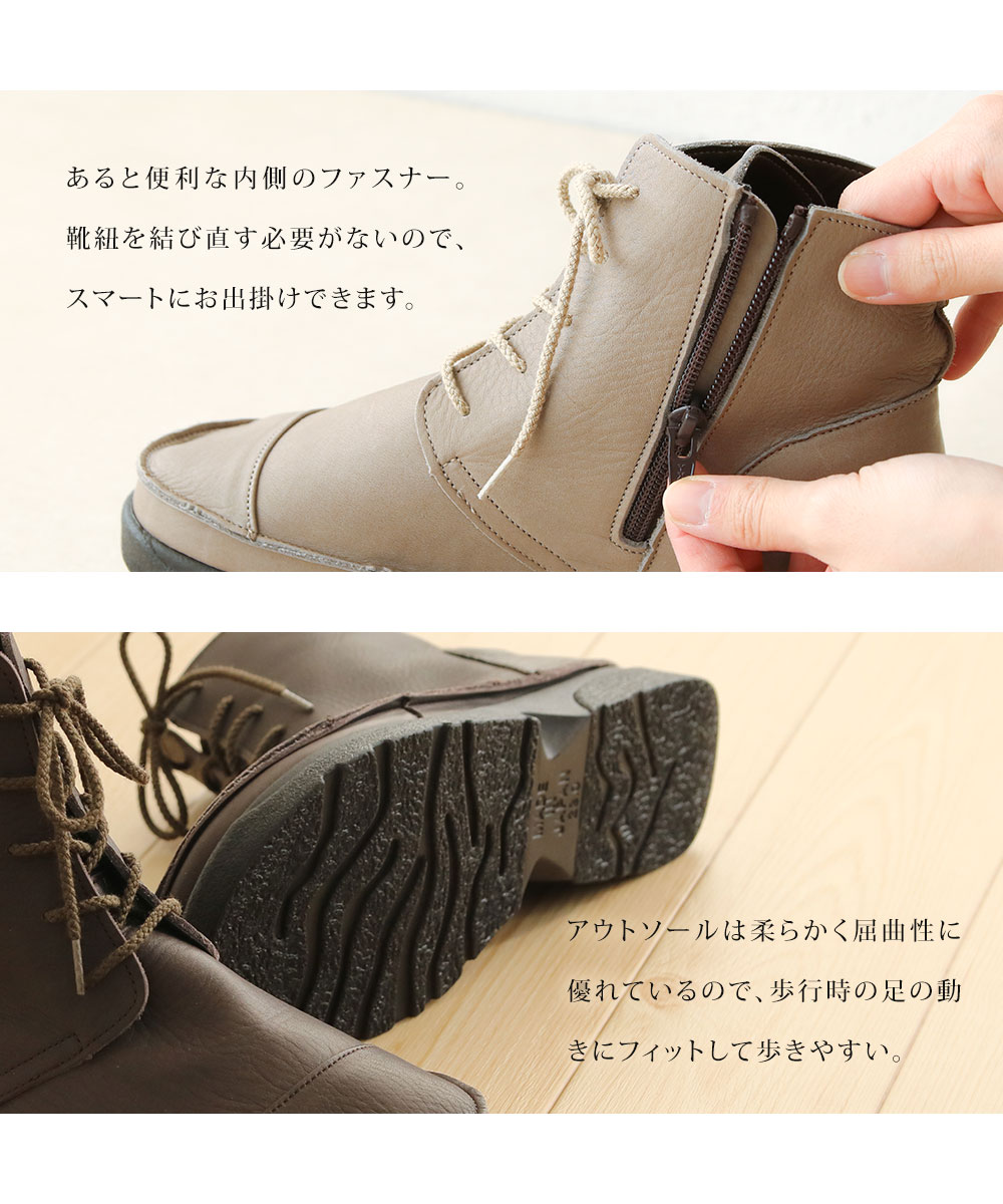 ARCH CONTACT（アーチコンタクト） レースアップブーツ レディース 本