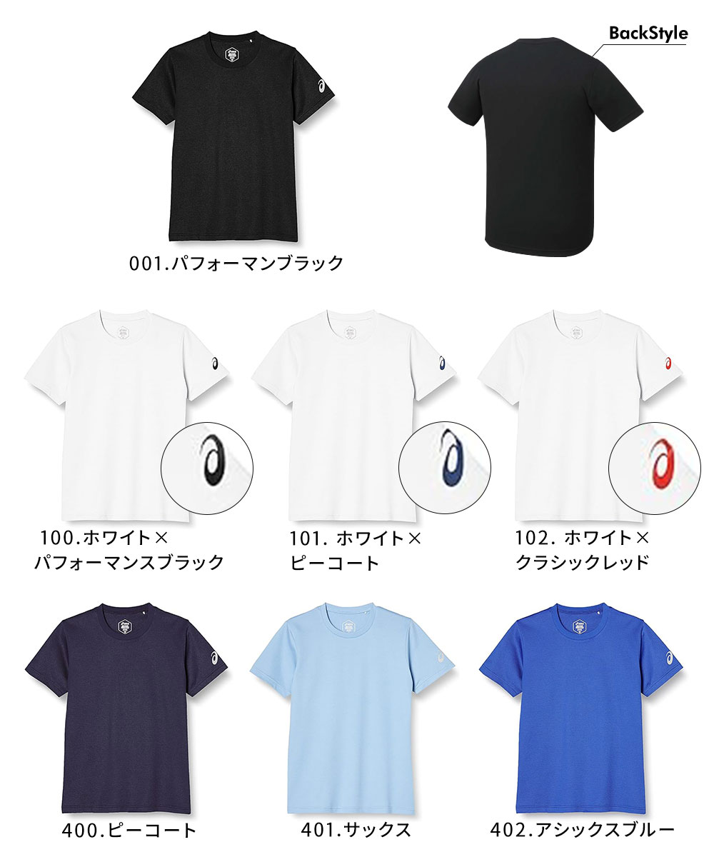 ASICS（アシックス） tシャツ 半袖シャツ トレーニングウエア スポーツ