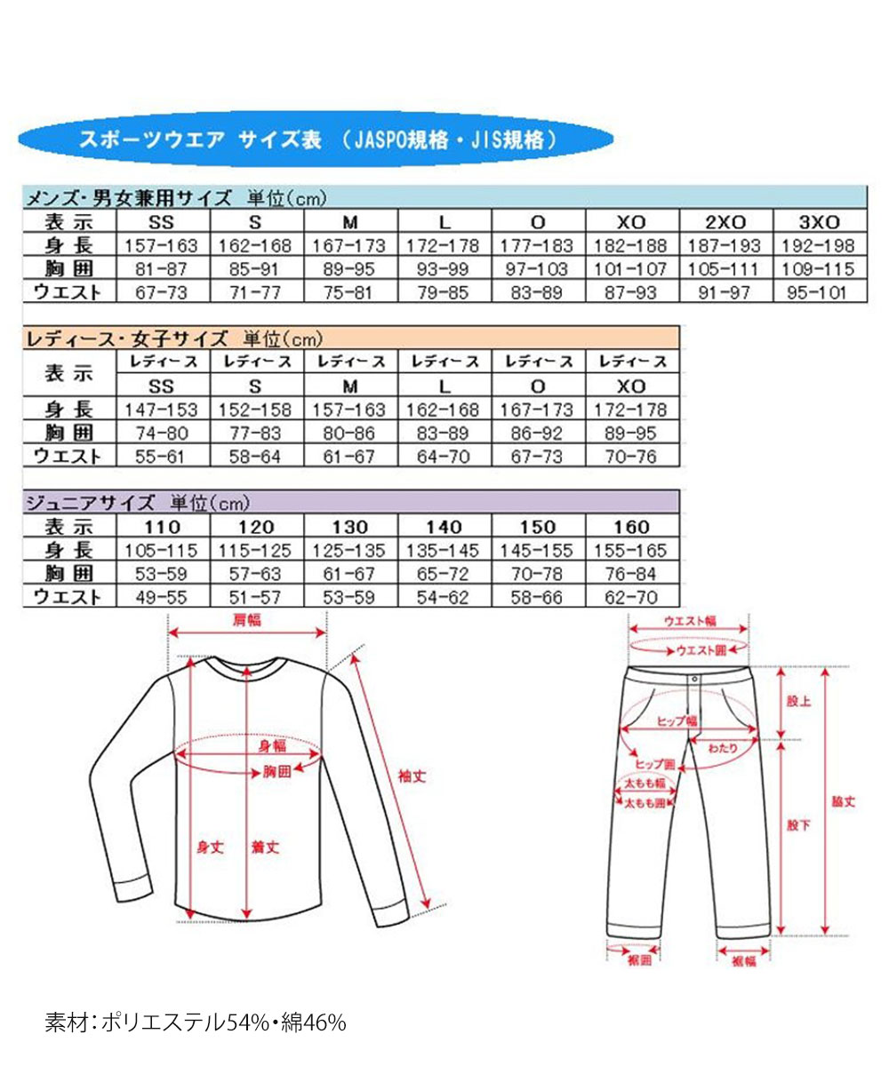 ASICS（アシックス） tシャツ 長袖シャツ ロンT スポーツウェア UV