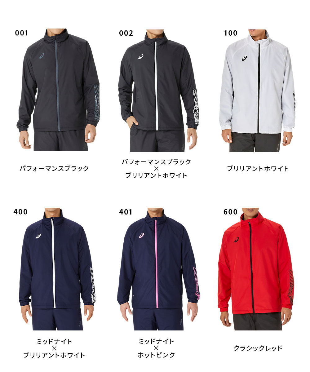 Yahoo!オークション -「アシックス ウインドブレーカー xo」の