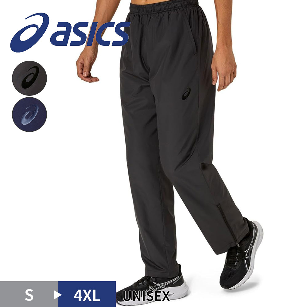 ASICS 防寒ズボン ウィンドブレーカーパンツ アシックス