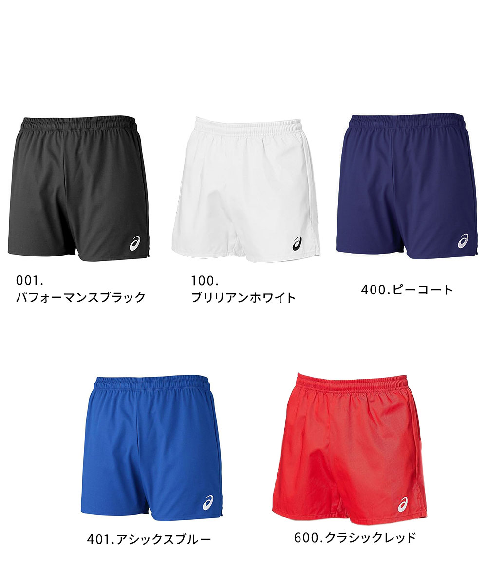 バレーボール メンズゲームパンツ P1680 - ops-az
