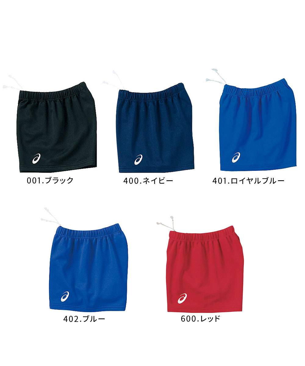 ゆ*う様 東山高校バレー部旧ゲームパンツ asics バレーボールパンツ XO asics アシックス バレーボール 東山高校 ゲームパンツ - メルカリ
