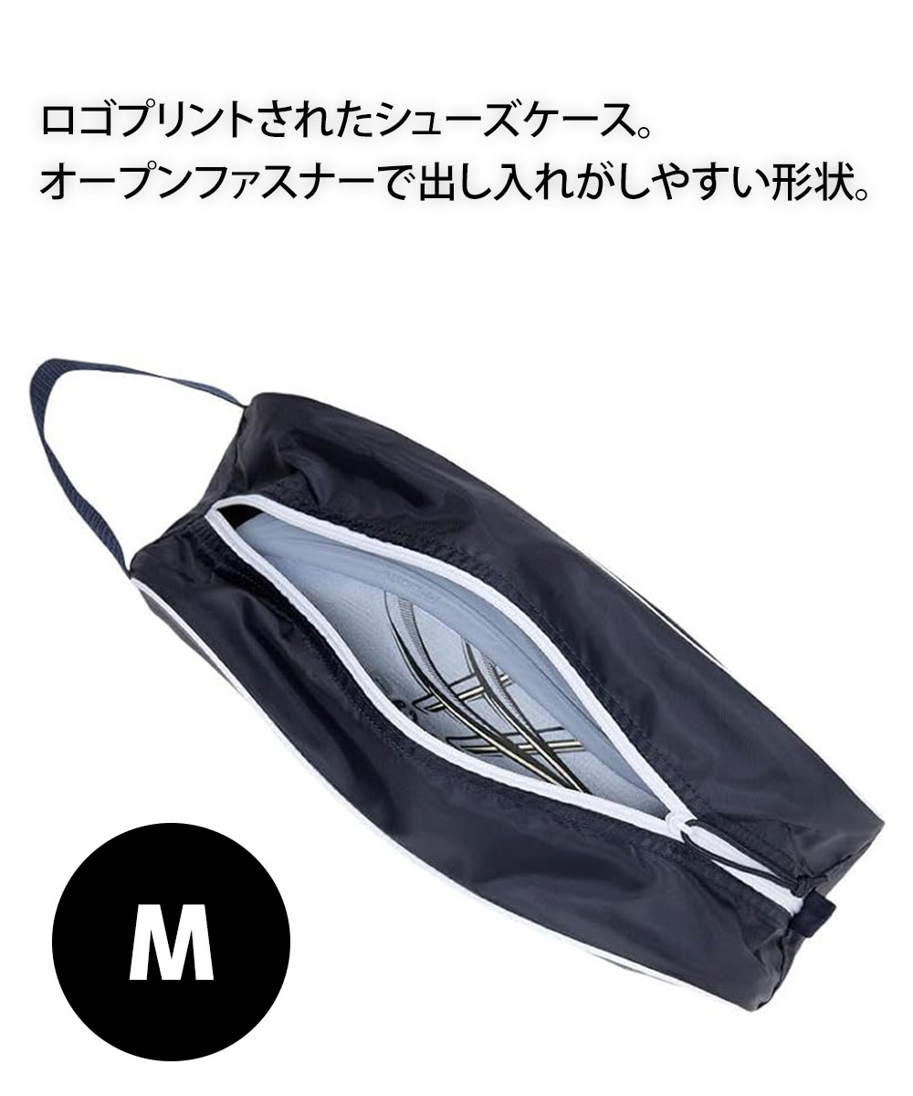 アシックス シューズケース M 3033C22...の詳細画像2