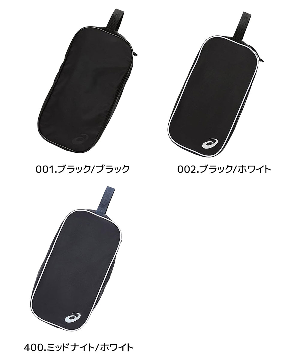 アシックス シューズケース M 3033C22...の詳細画像4